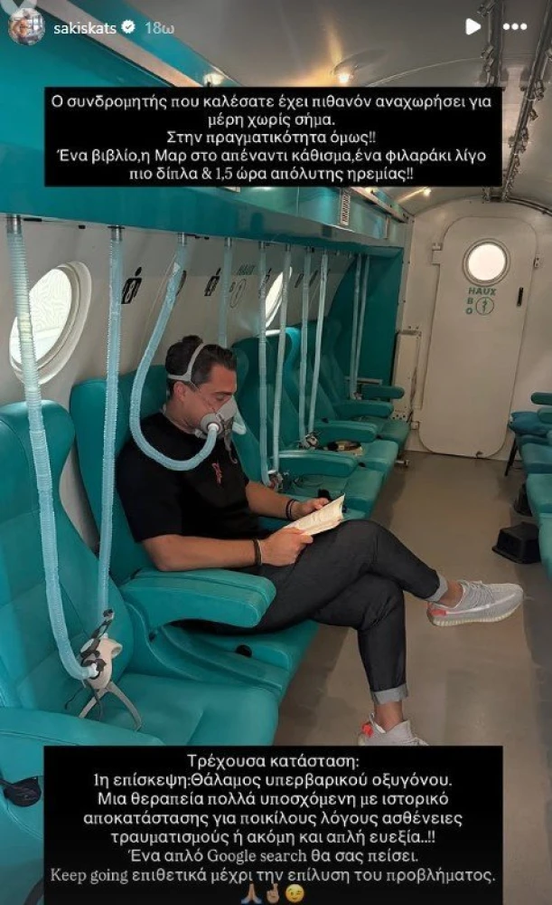 φωτογραφία instagram