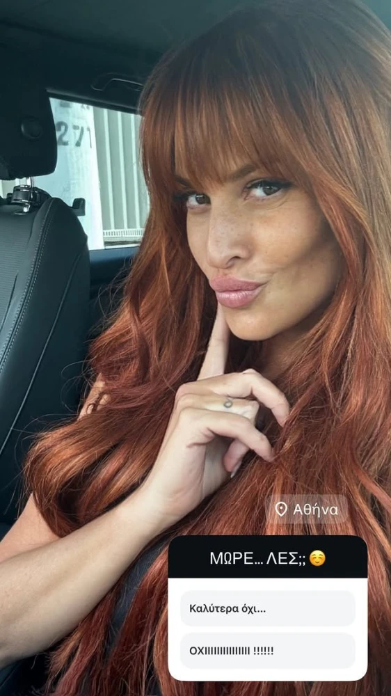 φωτογραφία Instagram φωτογραφία Instagram