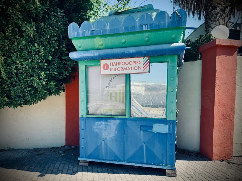 Γιάννης Κέμμος/ flash.gr Γιάννης Κέμμος/ flash.gr