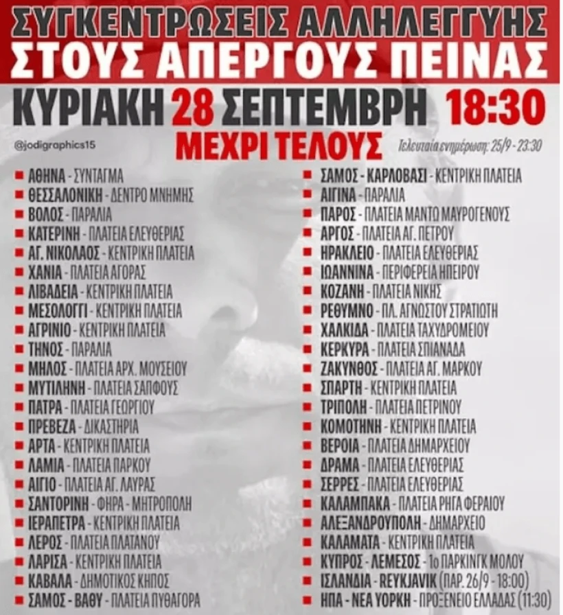 routsi.png routsi.png