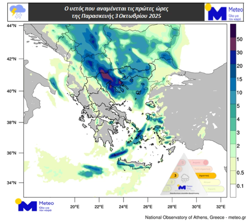 Εθνικό Αστεροσκοπείο Αθηνών/Meteo.gr Εθνικό Αστεροσκοπείο Αθηνών/Meteo.gr
