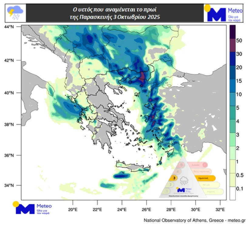 Εθνικό Αστεροσκοπείο Αθηνών/Meteo.gr Εθνικό Αστεροσκοπείο Αθηνών/Meteo.gr