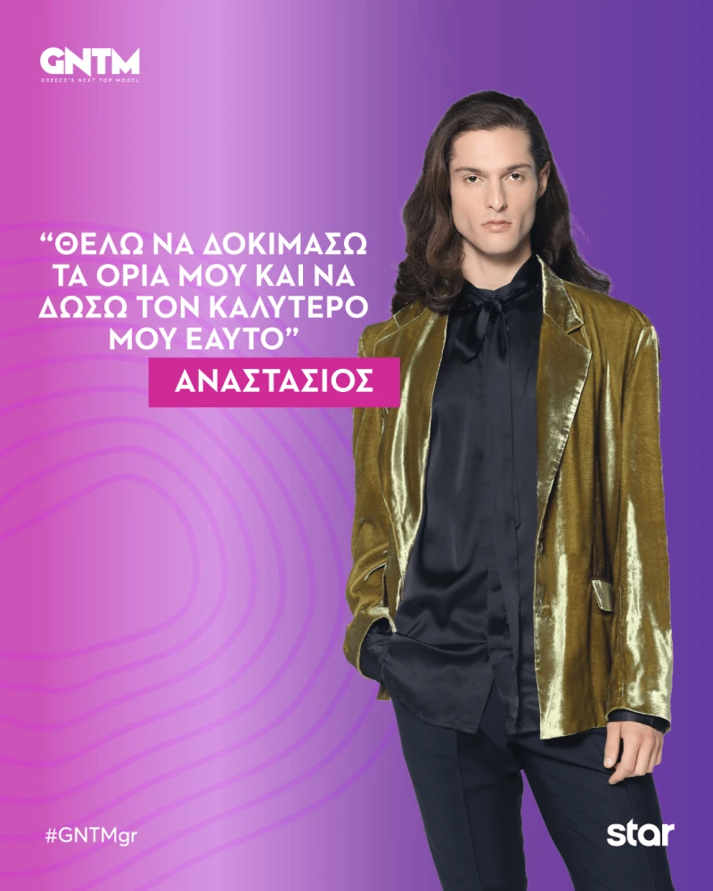 anastasios-ntarlaghiannis.png?v=0