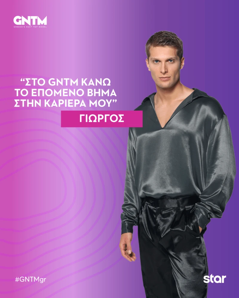 giorghos-tokmetzidis.png?v=0