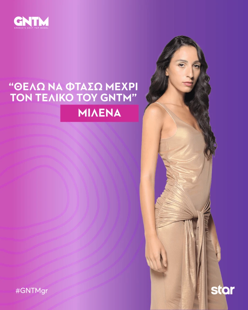 milena-antypa.png?v=0