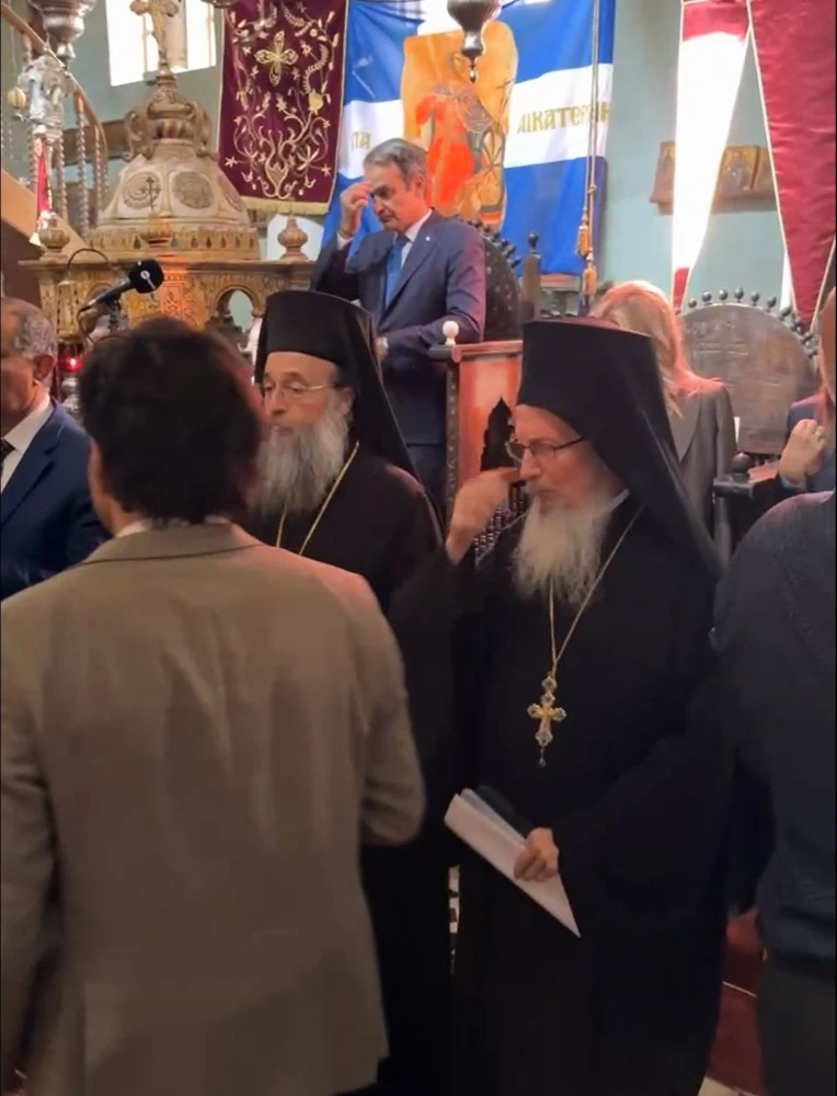mitsotakis-sina.JPG