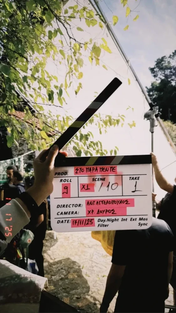 φωτογραφία Instagram