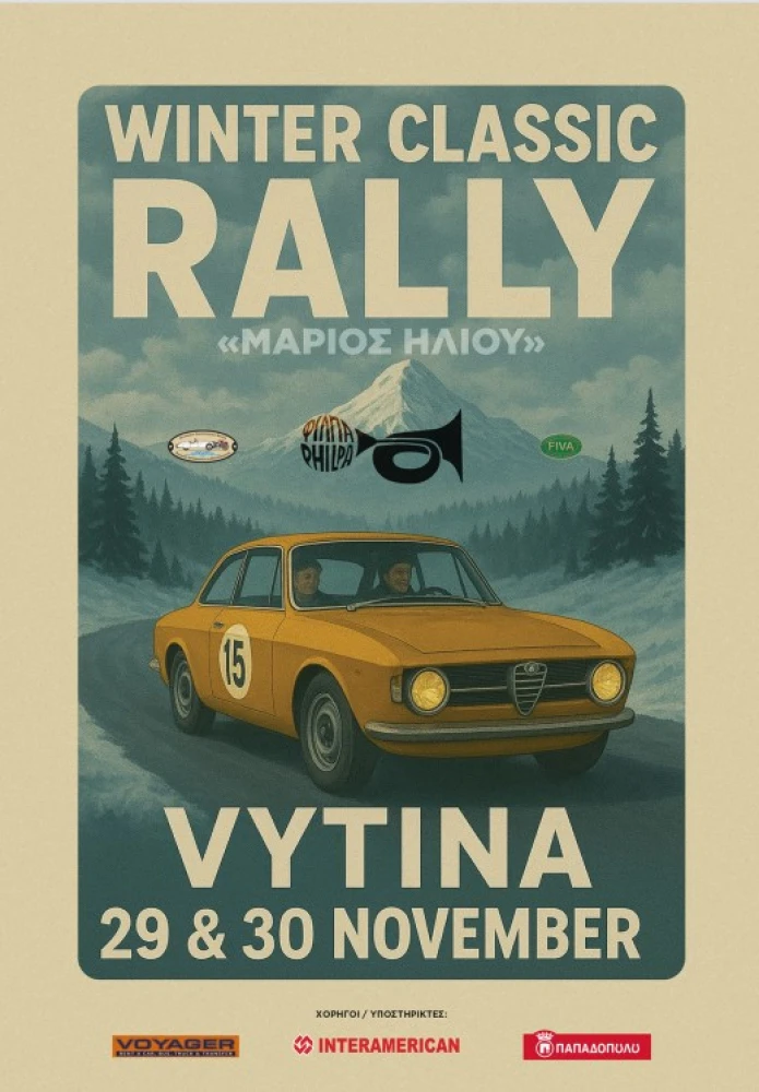 filpa-winterrally-poster2025.jpg?v=0