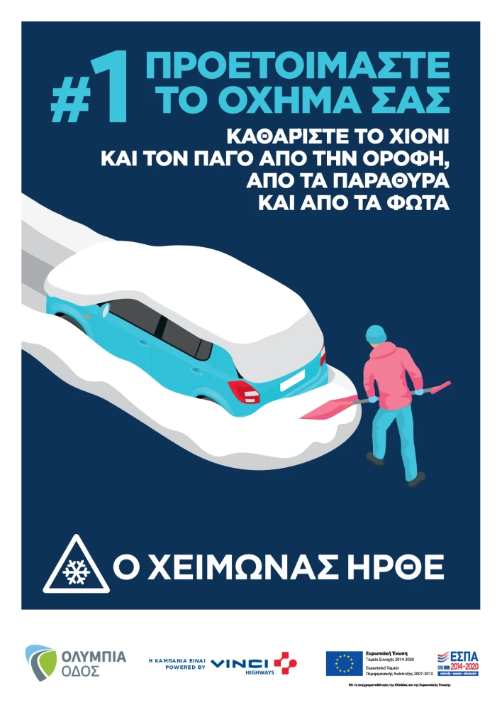 winter-tips-2024-oo-02.png?v=0