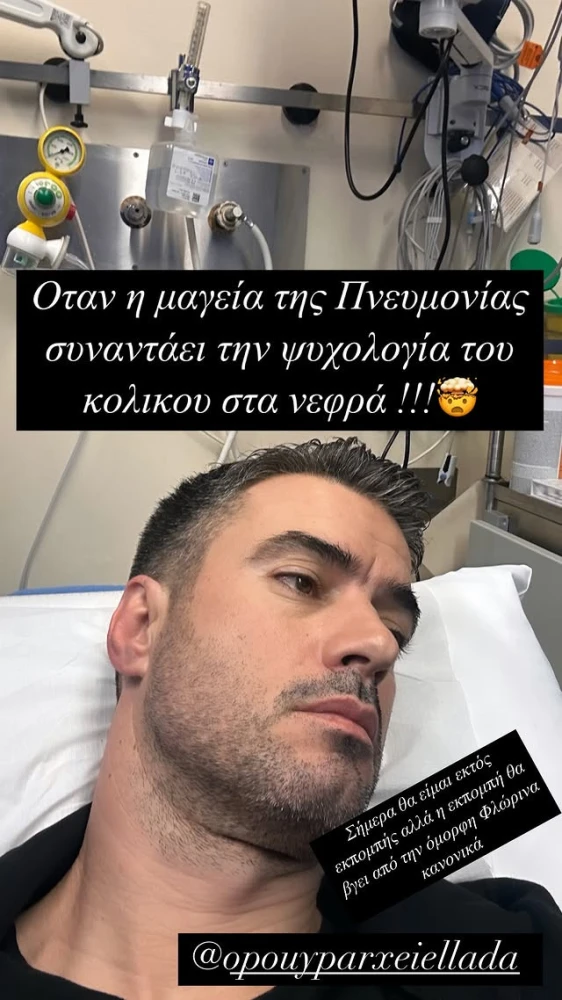 φωτογραφία Instagram
