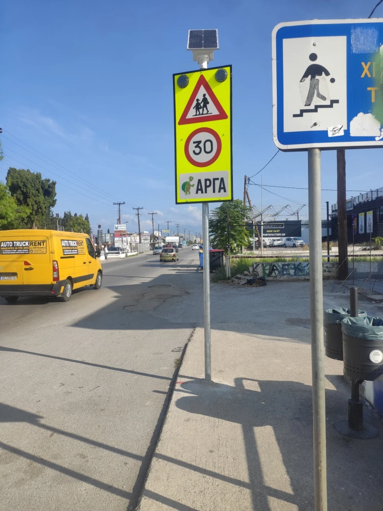 ioas-speedlimit.jpg?v=0