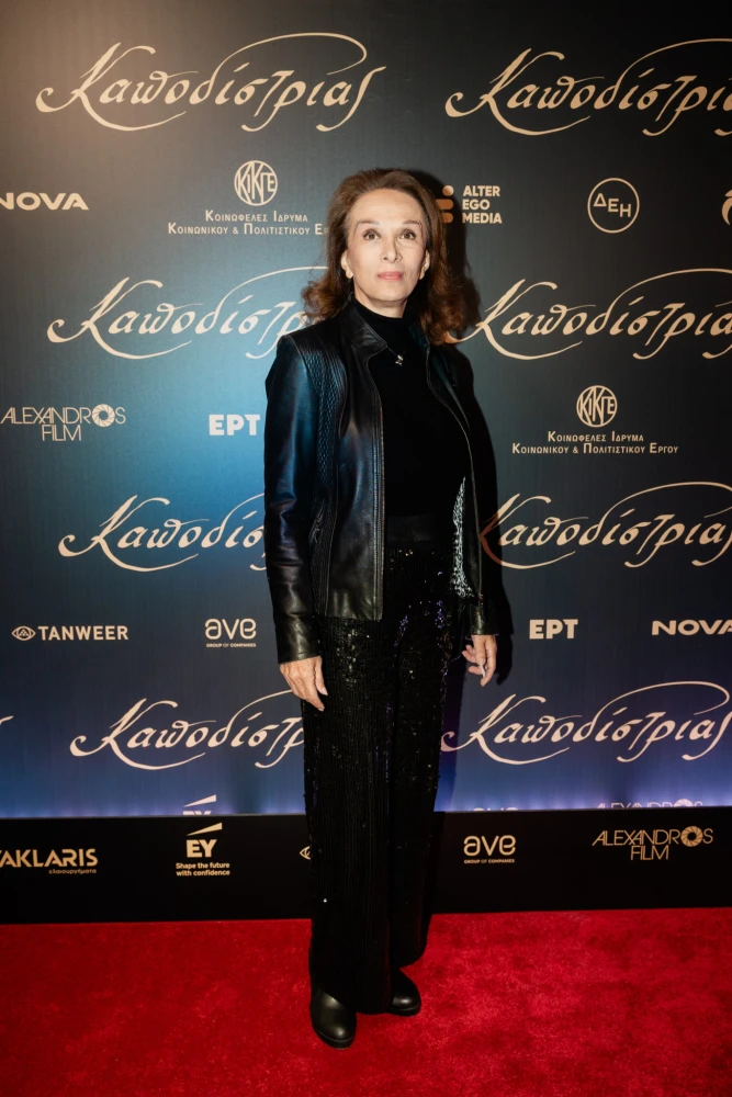 Μαίρη Βιδάλη / Studio Panoulis