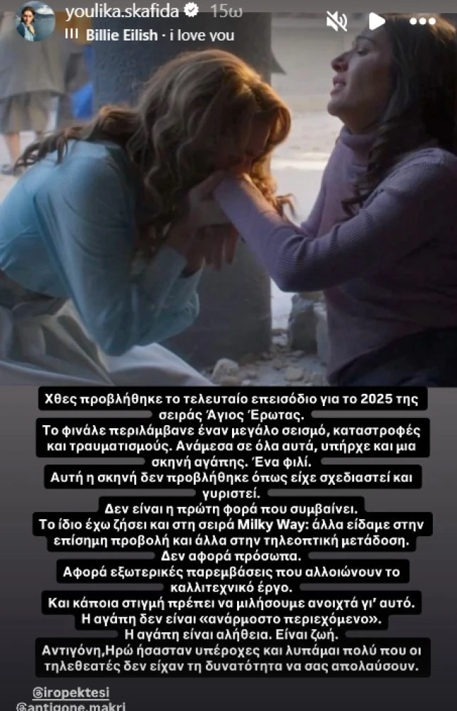φωτογραφία instagram