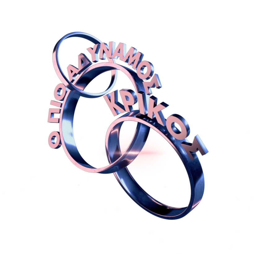 o-pio-adynamos-krikos-logo.png
