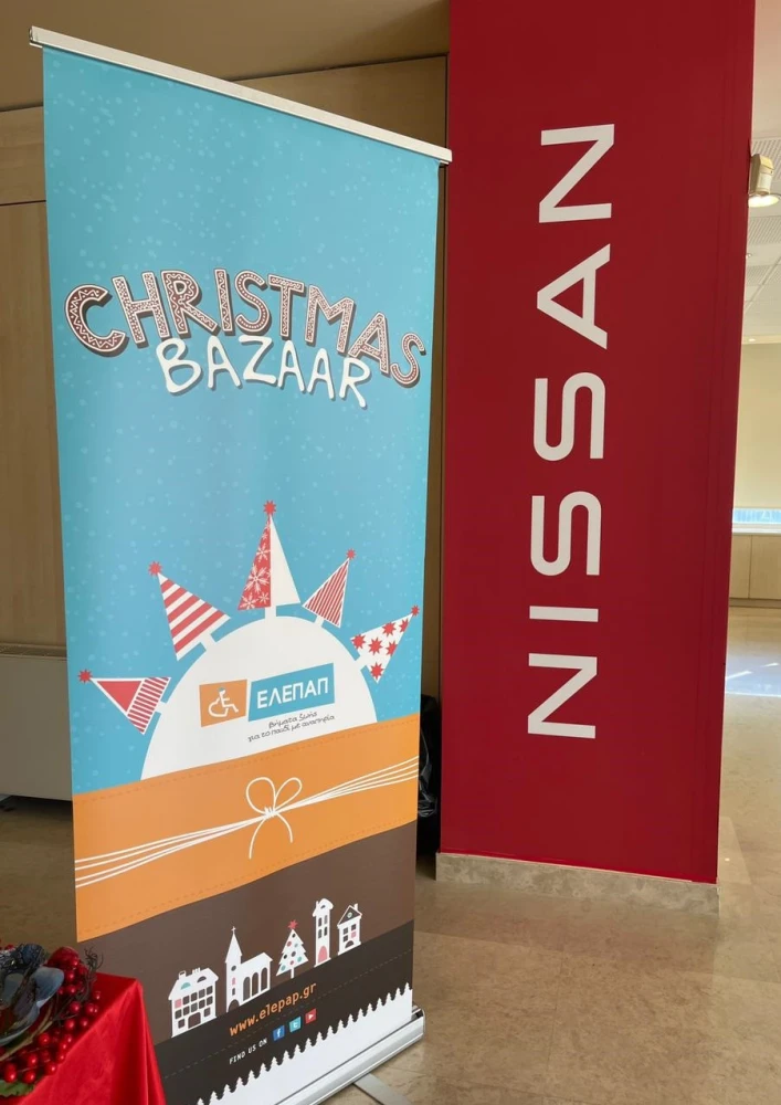 nissanelepap2.jpeg?v=0