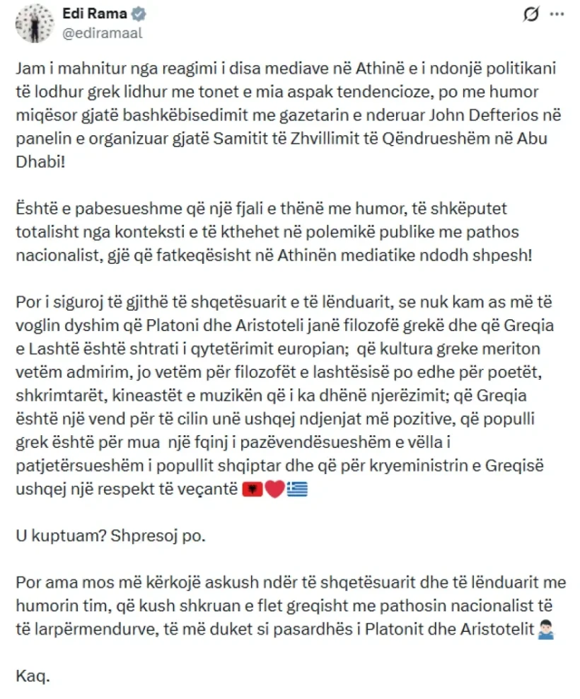 rama-anartisi-1.webp?v=0