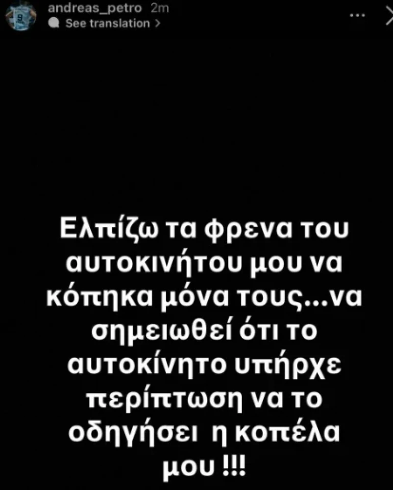 petro.webp
