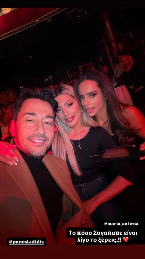 φωτογραφία Instagram