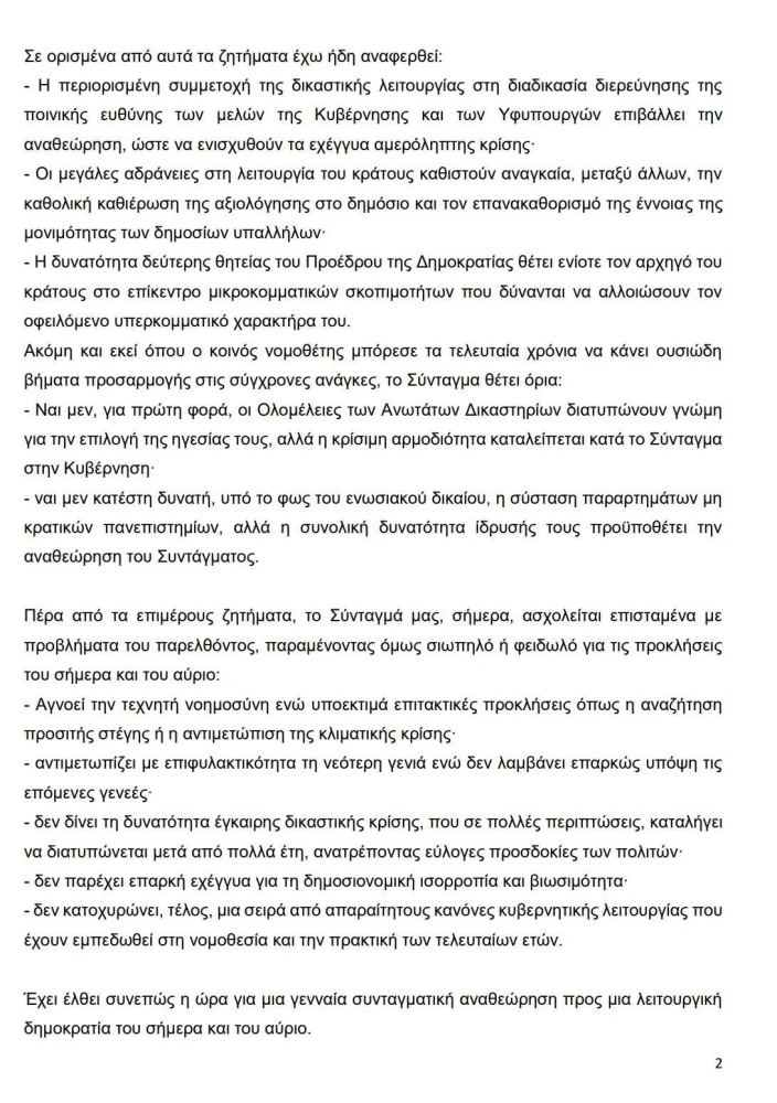 s2.jpg