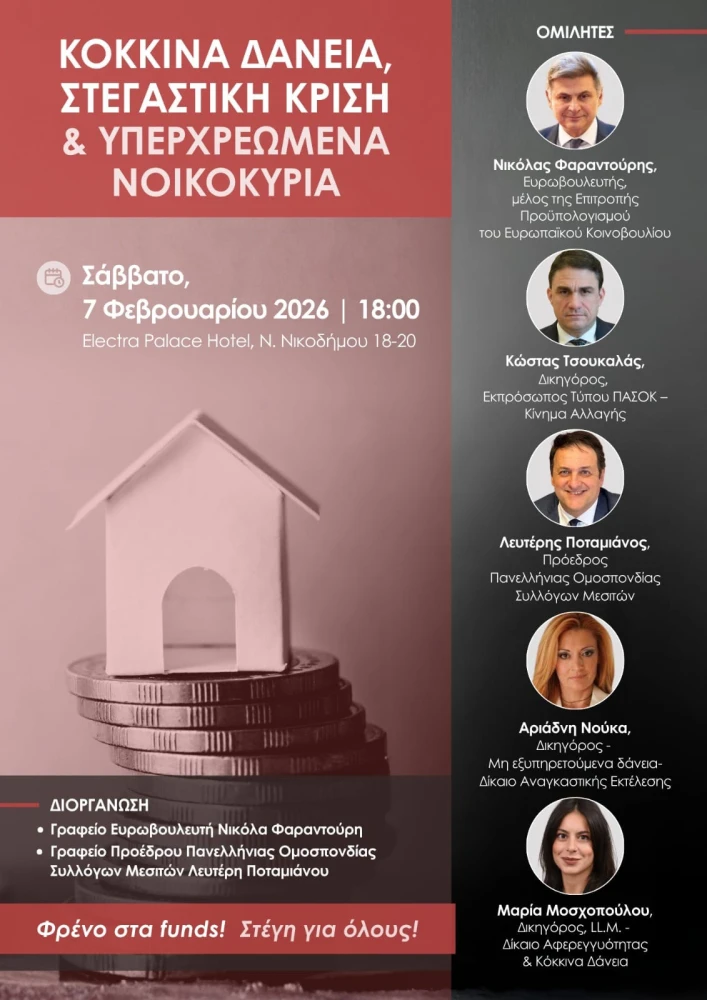 img-20260205-wa0011-1.jpg?v=0