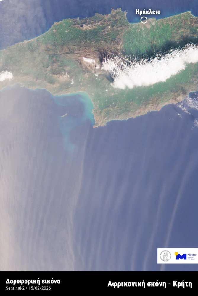 πηγή: Meteo 