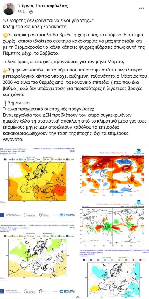 kataghrafi-TSPbe.JPG