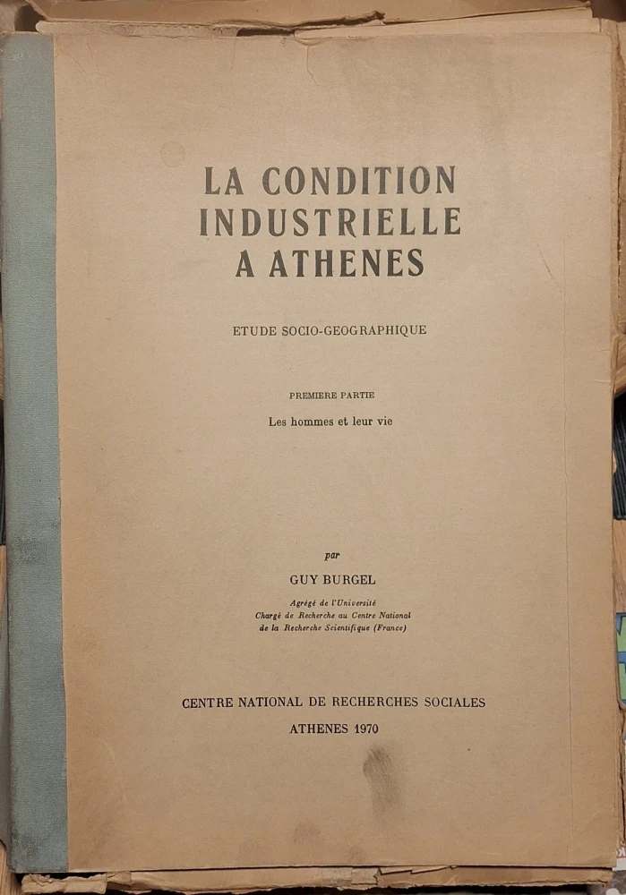 Πηγή: Nikos Belavilas/Facebook