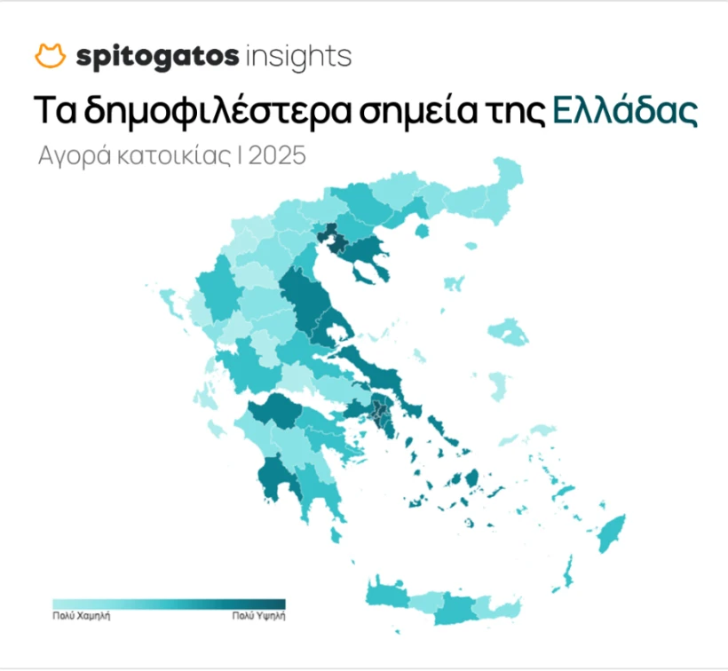 stighmiotipo-othonis-2026-03-03-170857.png