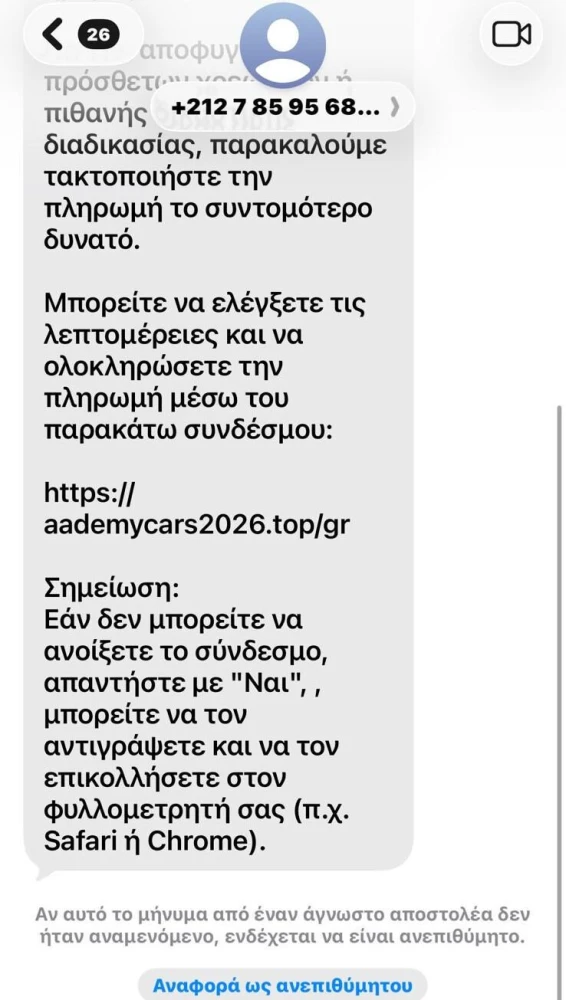 apati2.jpg?v=0 apati2.jpg?v=0