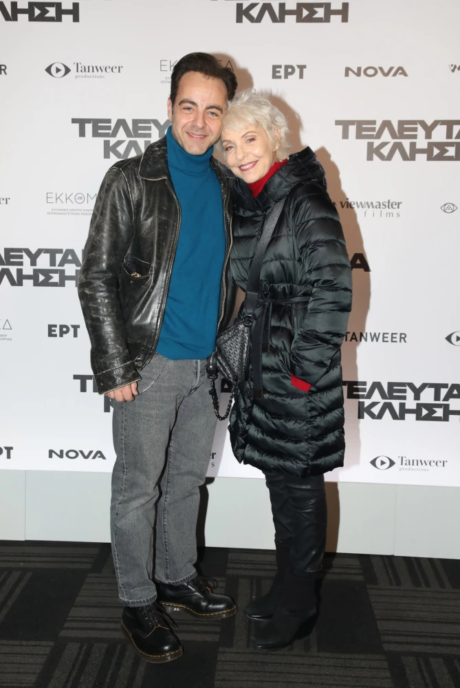 Προμηθέας Αλειφερόπουλος, Ναταλία Τσαλίκη / φωτογραφία NDP