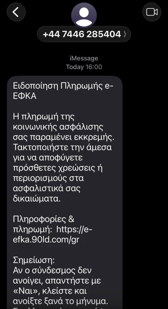 apati.jpeg