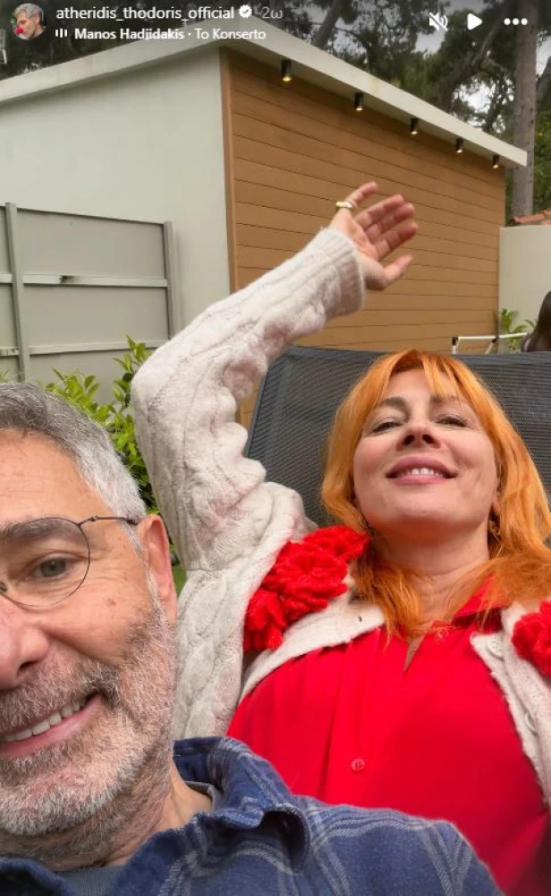 φωτογραφία Instagram