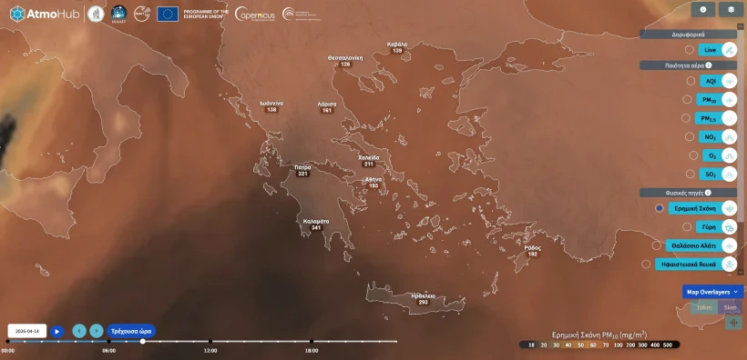 Πηγή: Atmohub