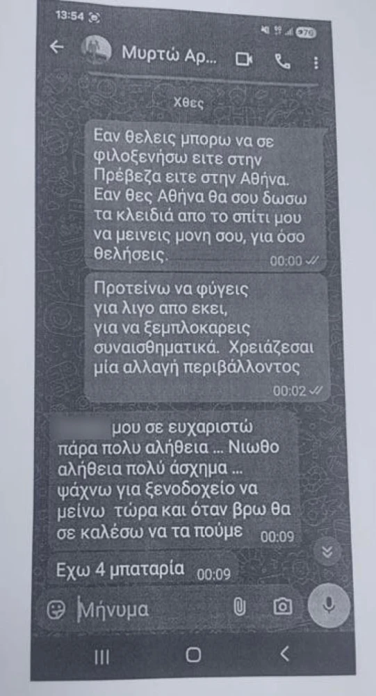 kefalonia-1.jpg