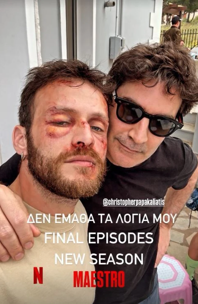 φωτογραφία Instagram