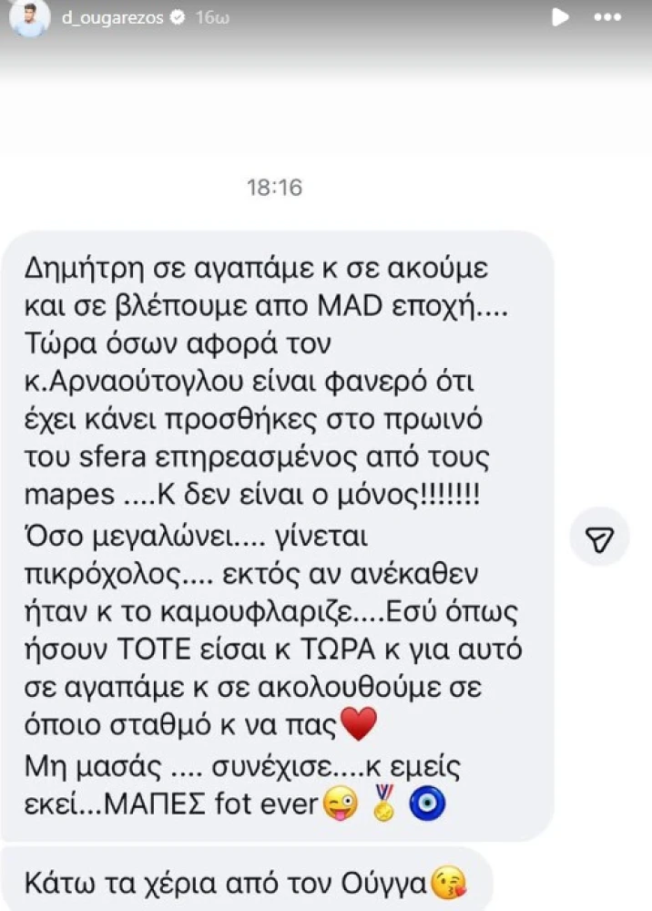 ougarezos.jpg