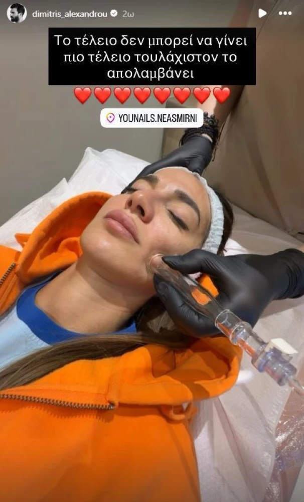 φωτογραφία Instagram