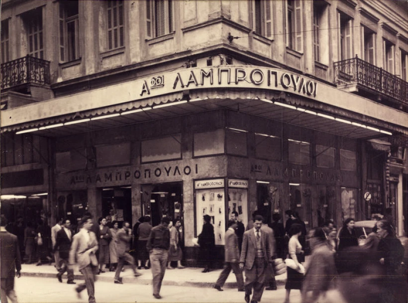 https://lambropoulosfoundation.gr/