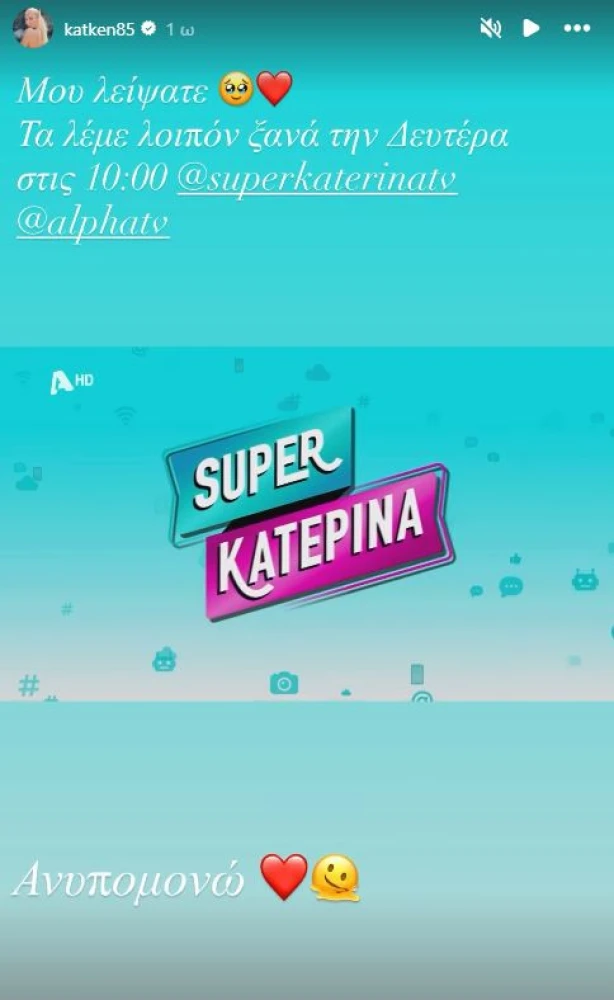φωτογραφία Instagram