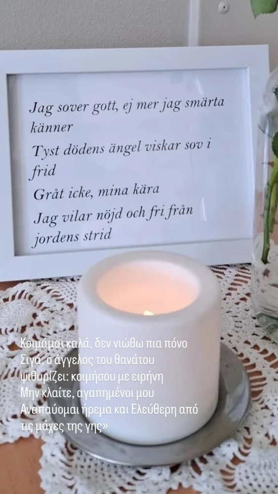 φωτογραφία Instagram