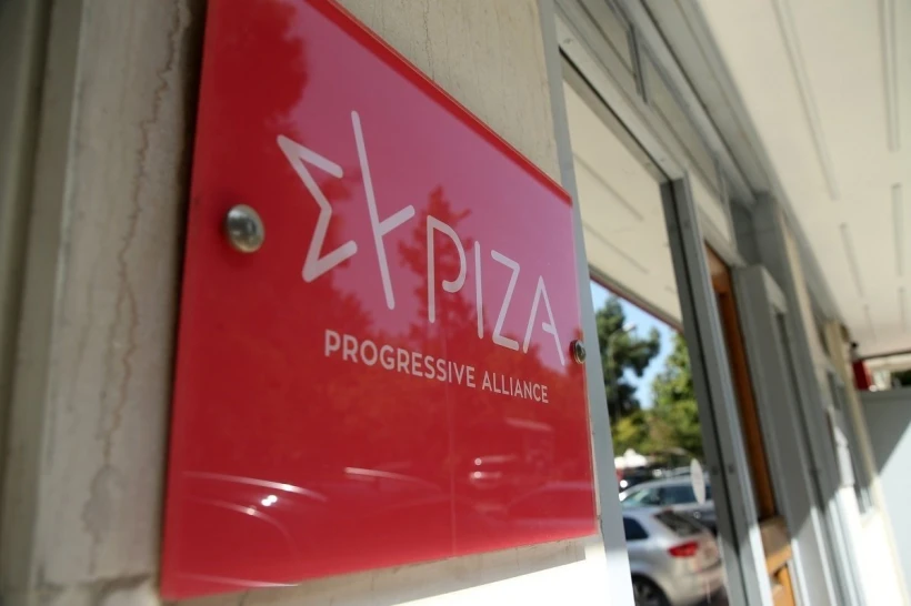 ΣΥΡΙΖΑ ΣΥΡΙΖΑ