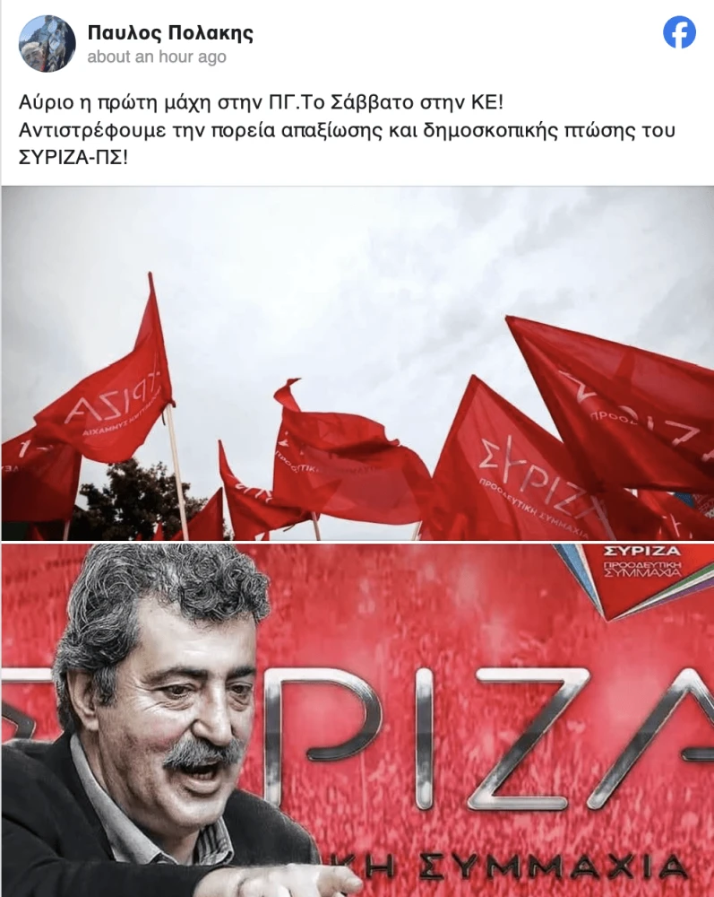 stighmiotipo-othonis-2026-06-04-114724-mm.png