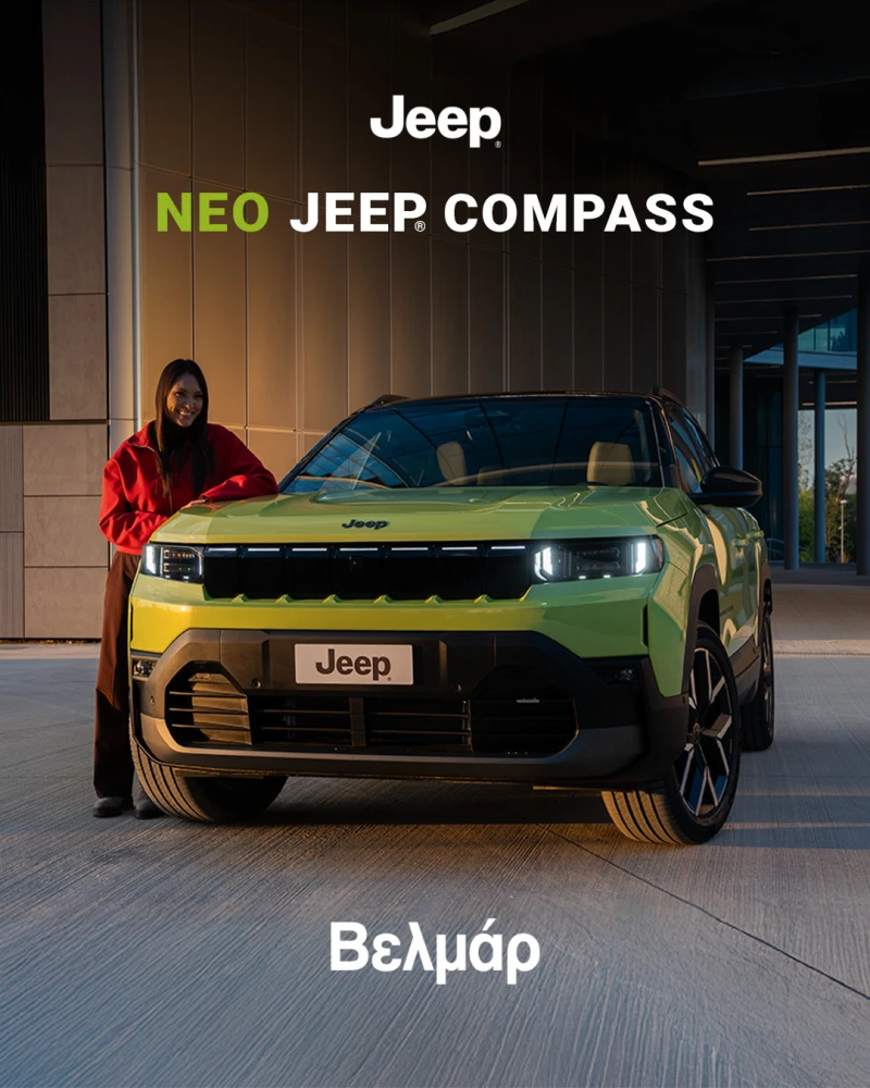 jeep-compass.png?v=0