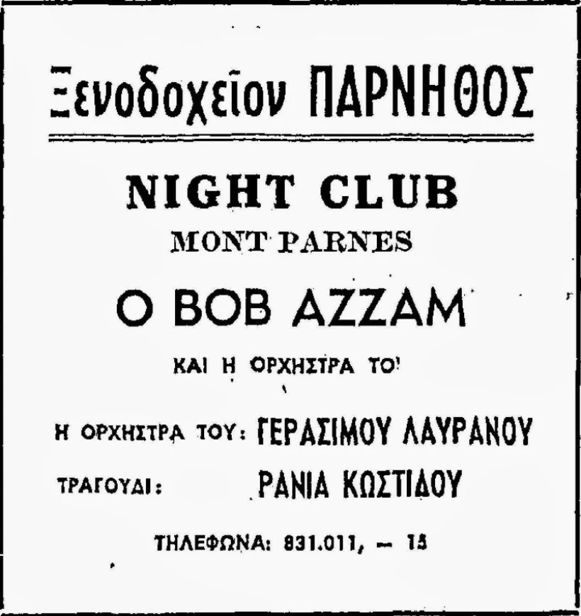 mon-parnes-orhestra.jpg