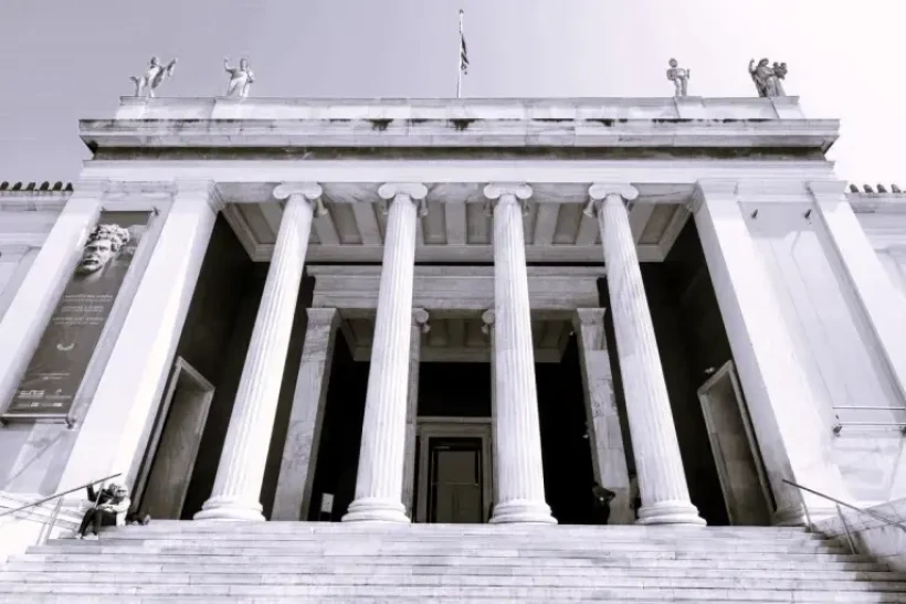 Αρχαιολογικό Μουσείο/ΑΠΕ-ΜΠΕ