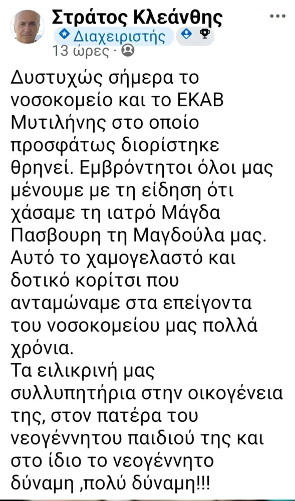 Facebook