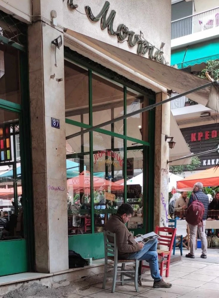 Πηγή: Social Media