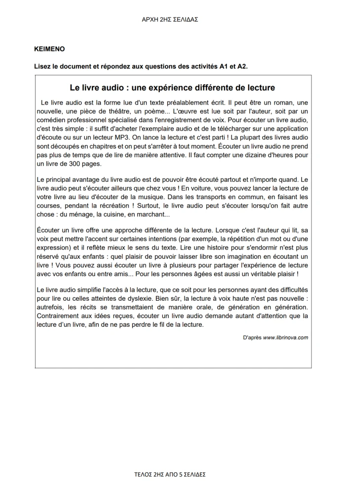 stighmiotipo-othonis-2026-06-23-101329.png?v=0
