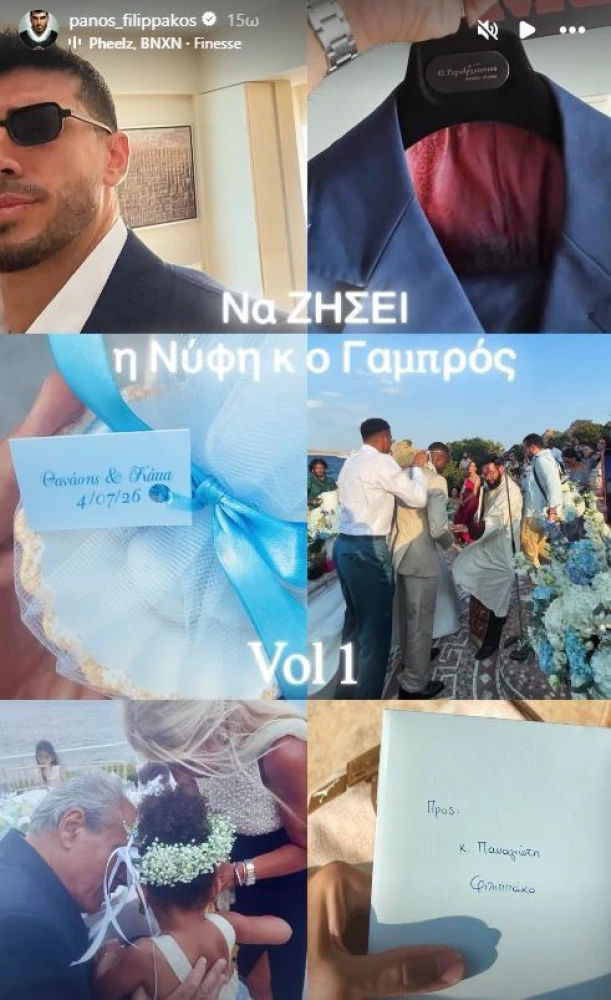 φωτογραφία Instagram