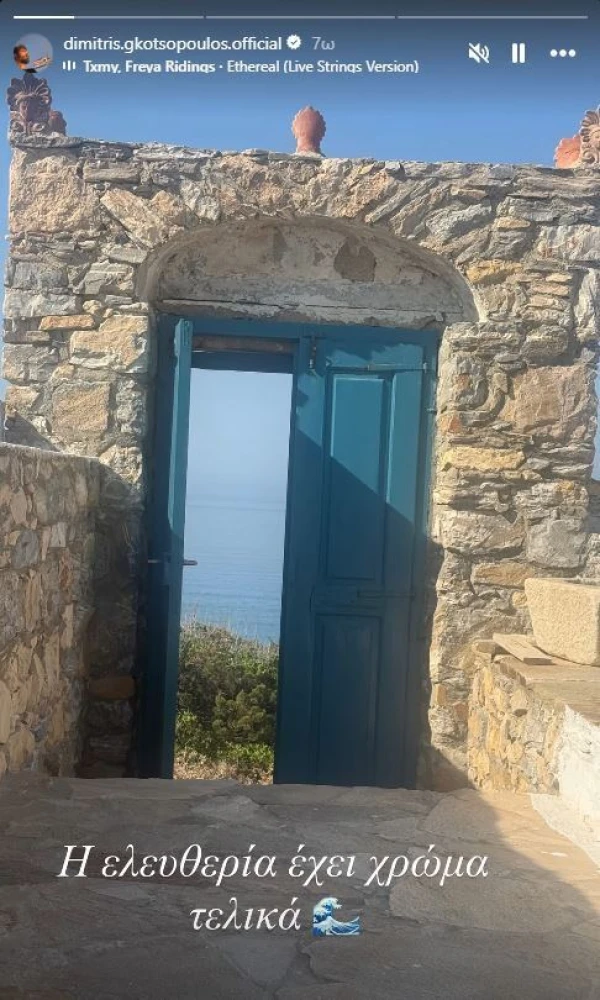 φωτογραφία Instagram